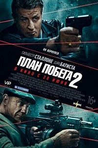 План побега 2 / Escape Plan 2: Hades / 2018